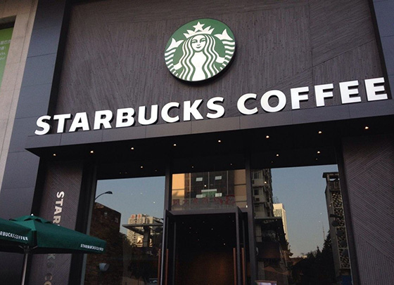 向日葵视频免费工程案例之星巴克咖啡店