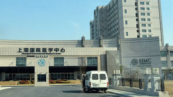 向日葵视频免费防火板工程案例之上海国际医学中心